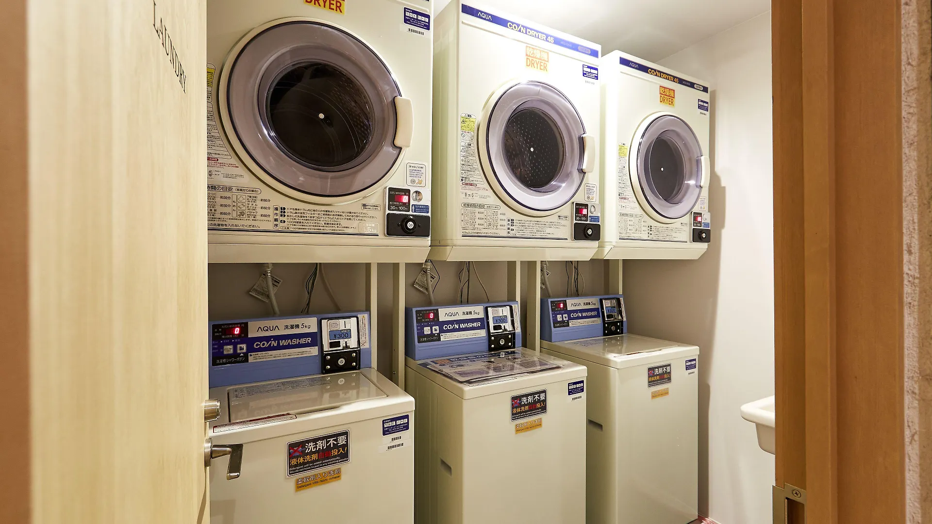 R Star Hostel كيوتو اليابان